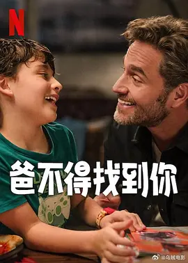 先锋男人