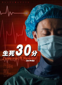 先锋男人
